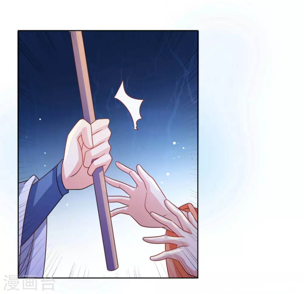 第47话7