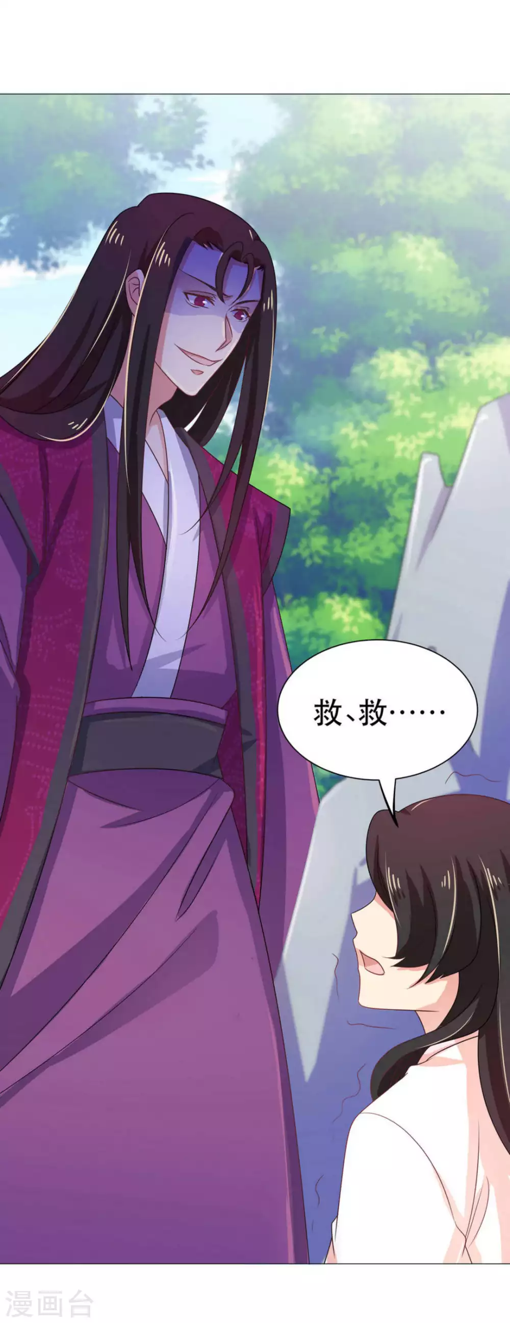 第45话19