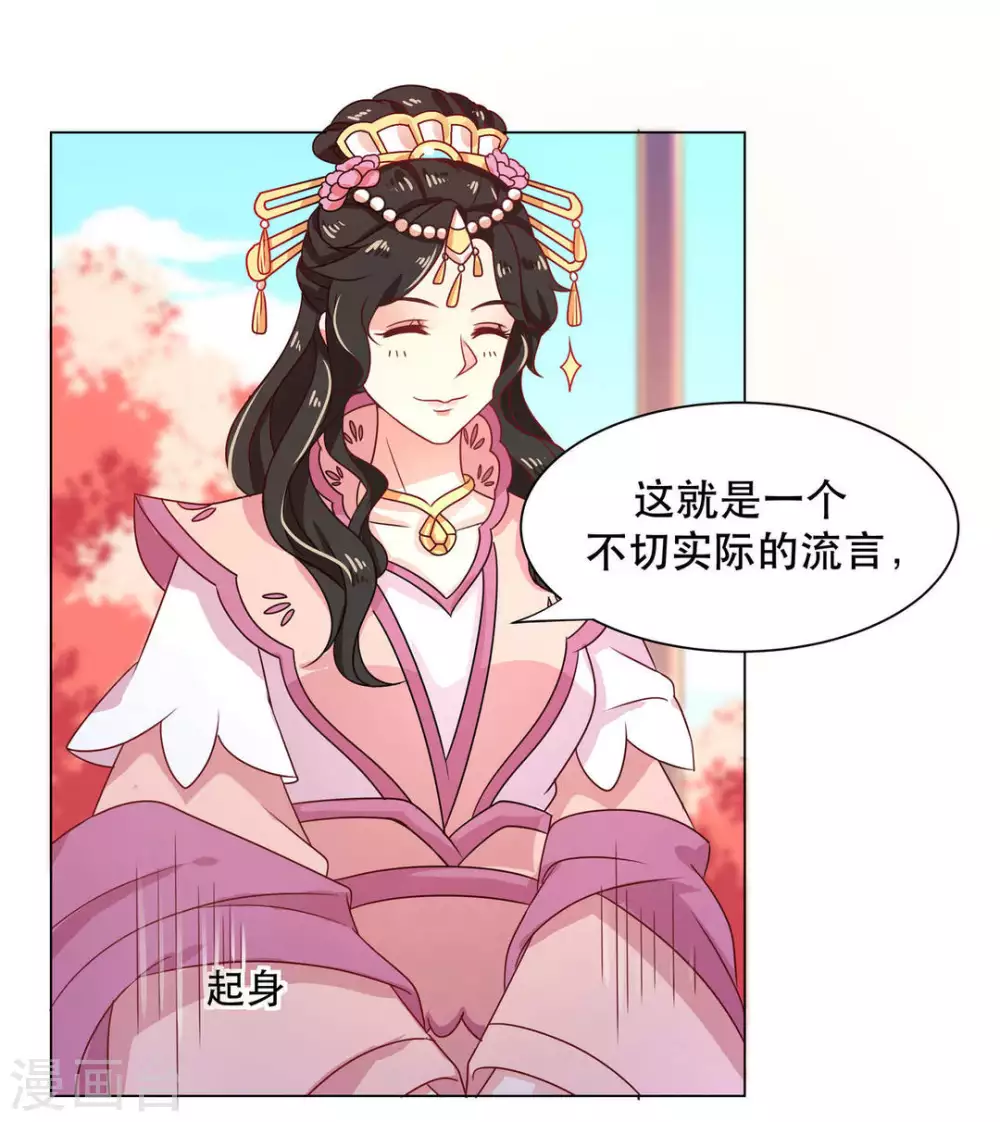 第28话15