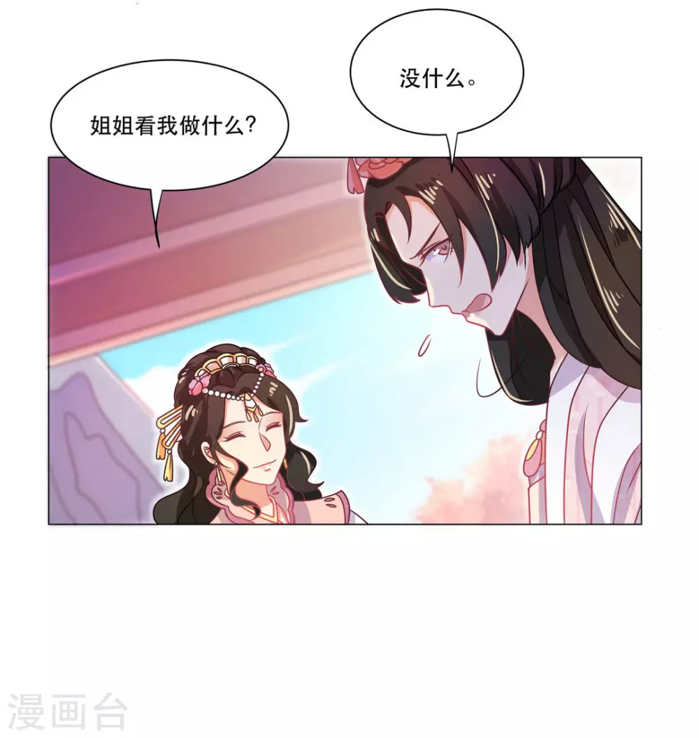 第26话37