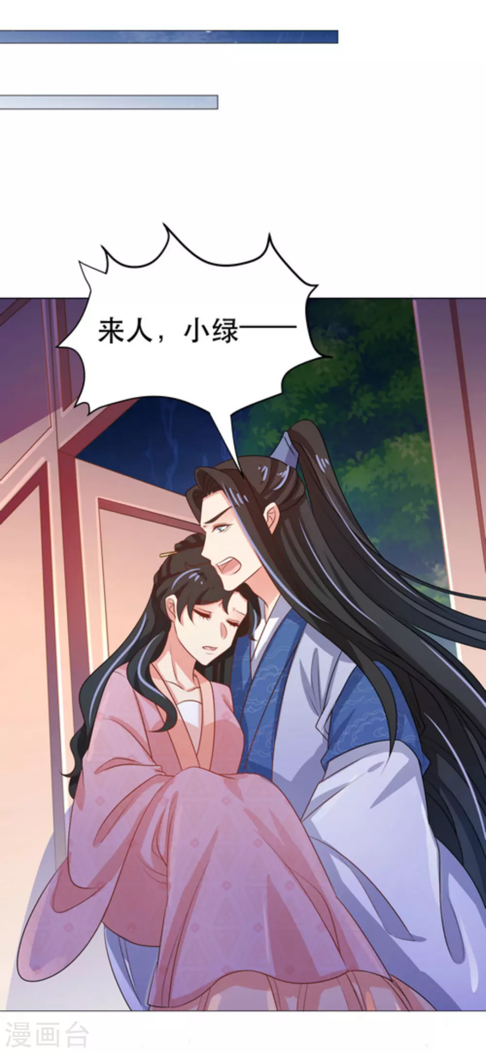 第47话31