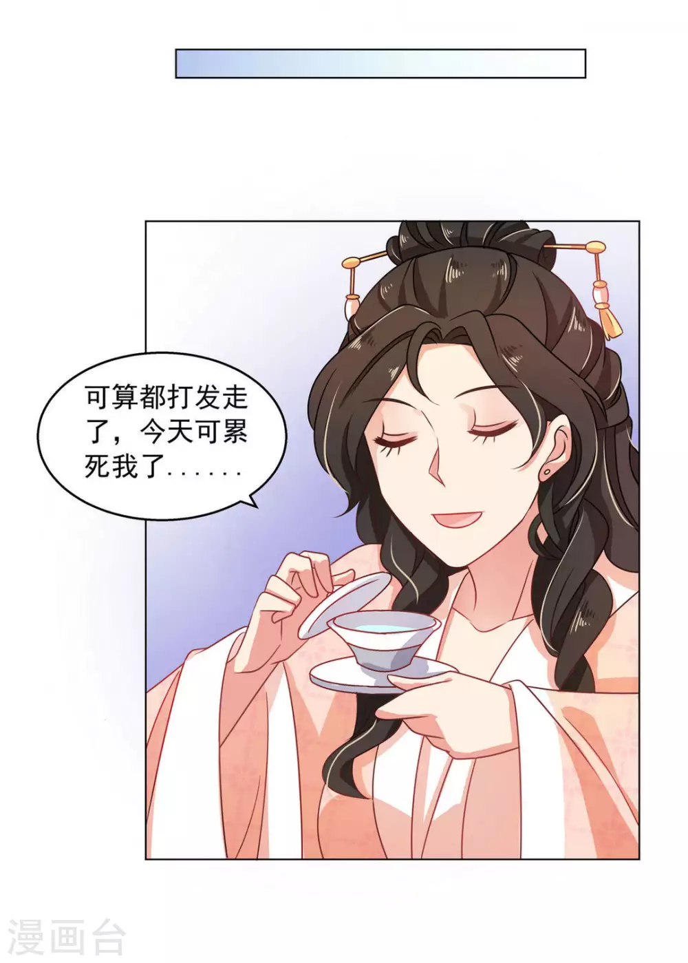 第18话24