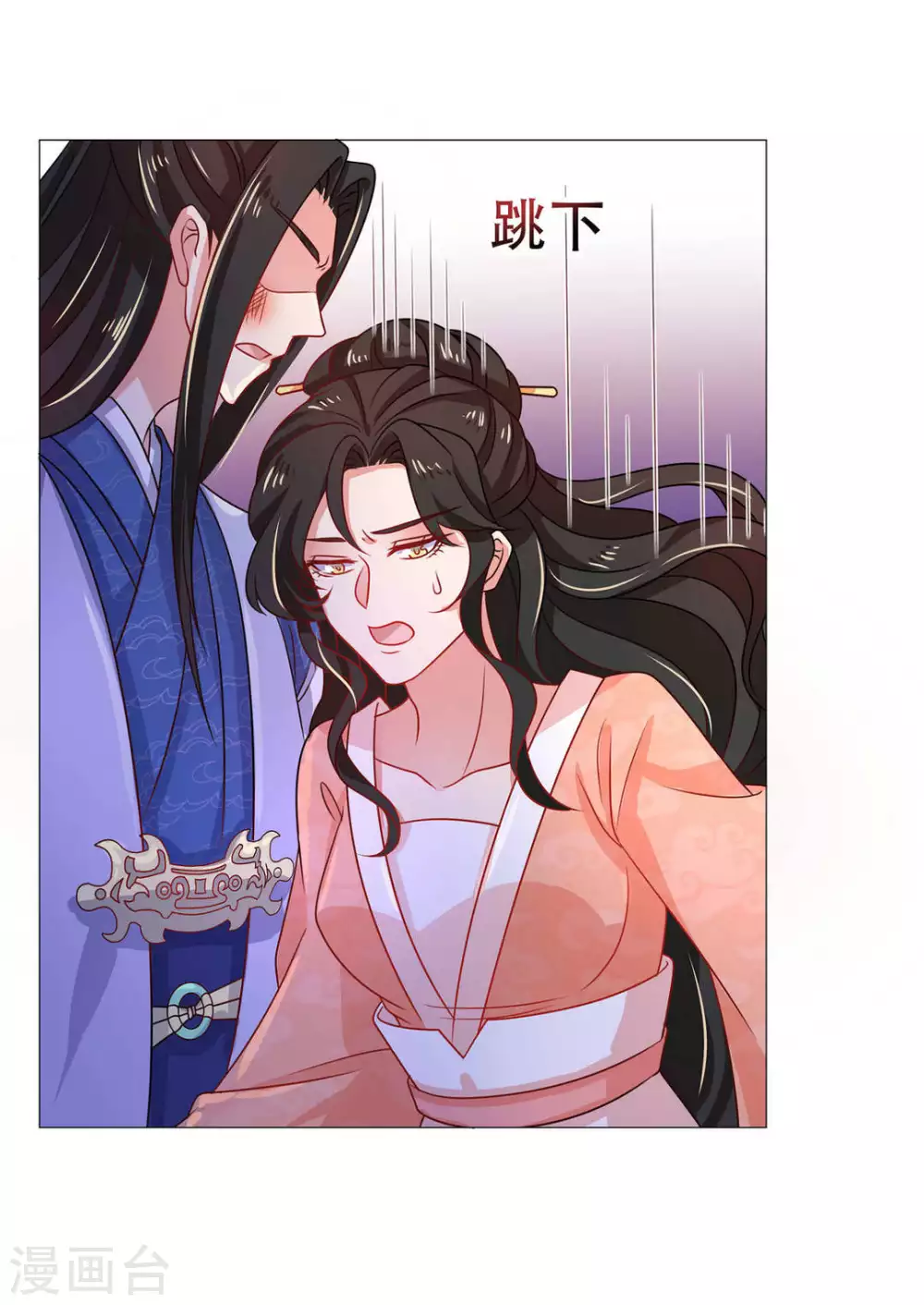 第37话3