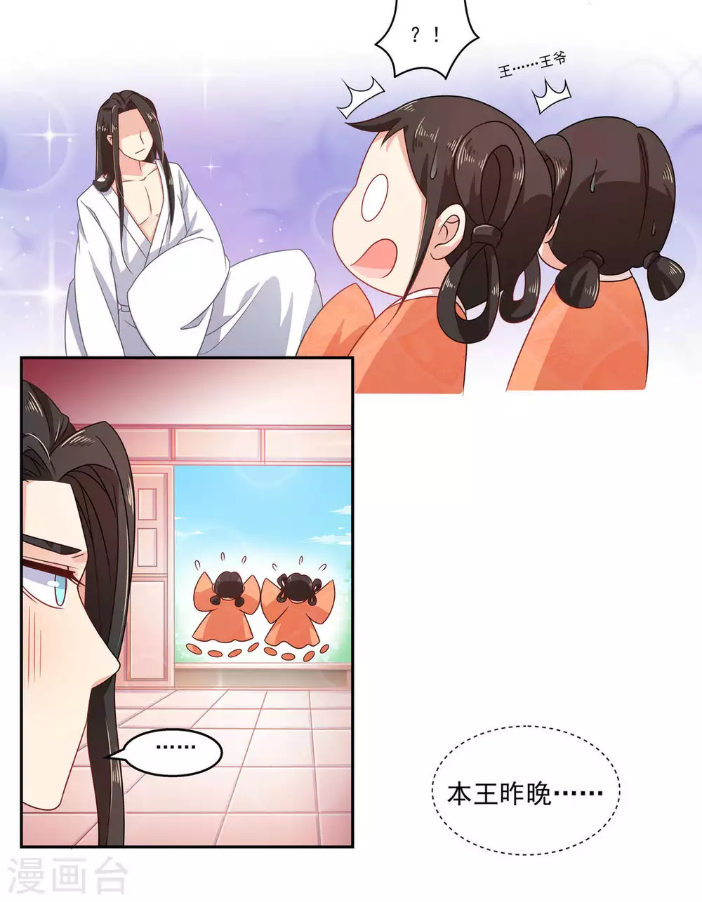 第10话5