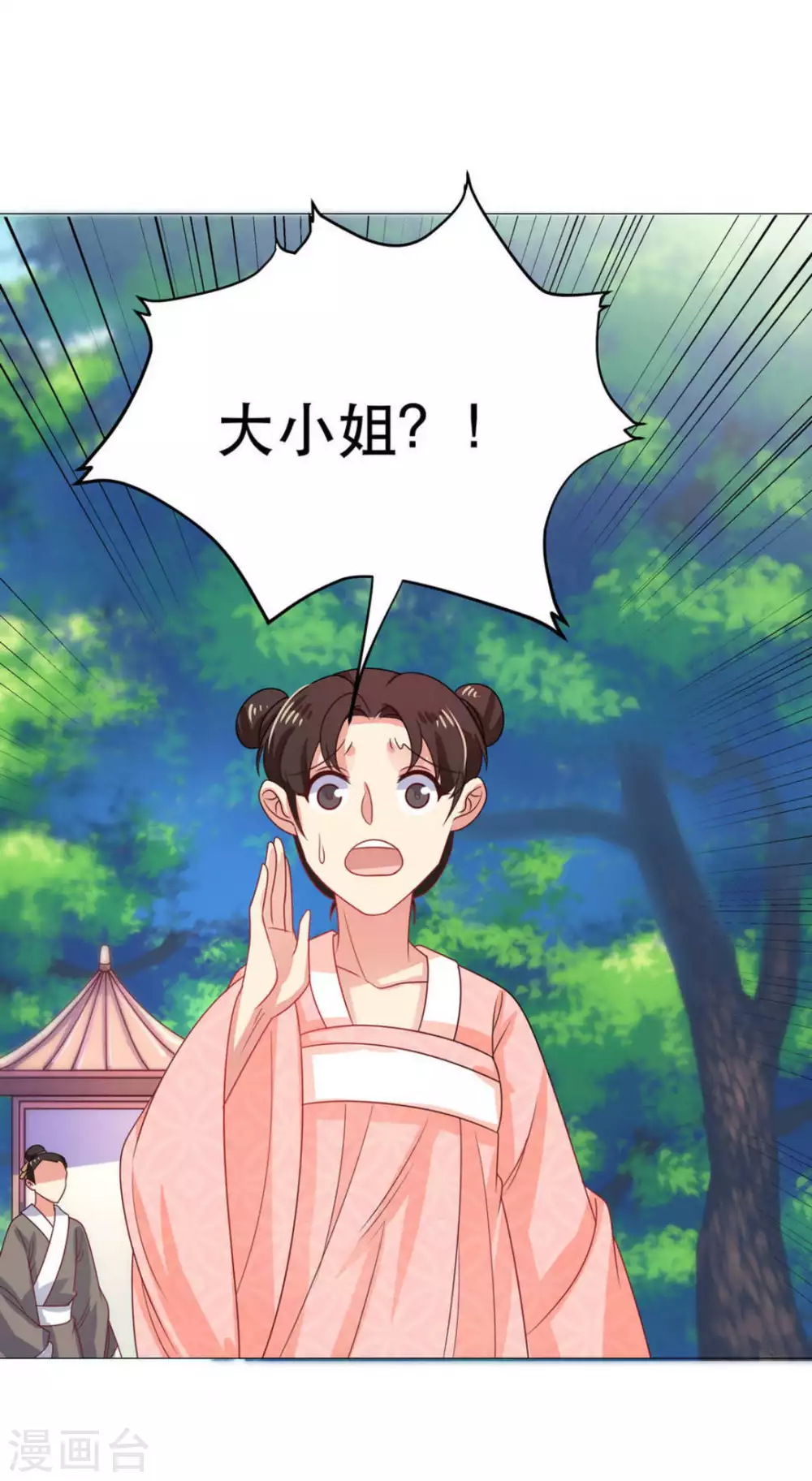 第45话24