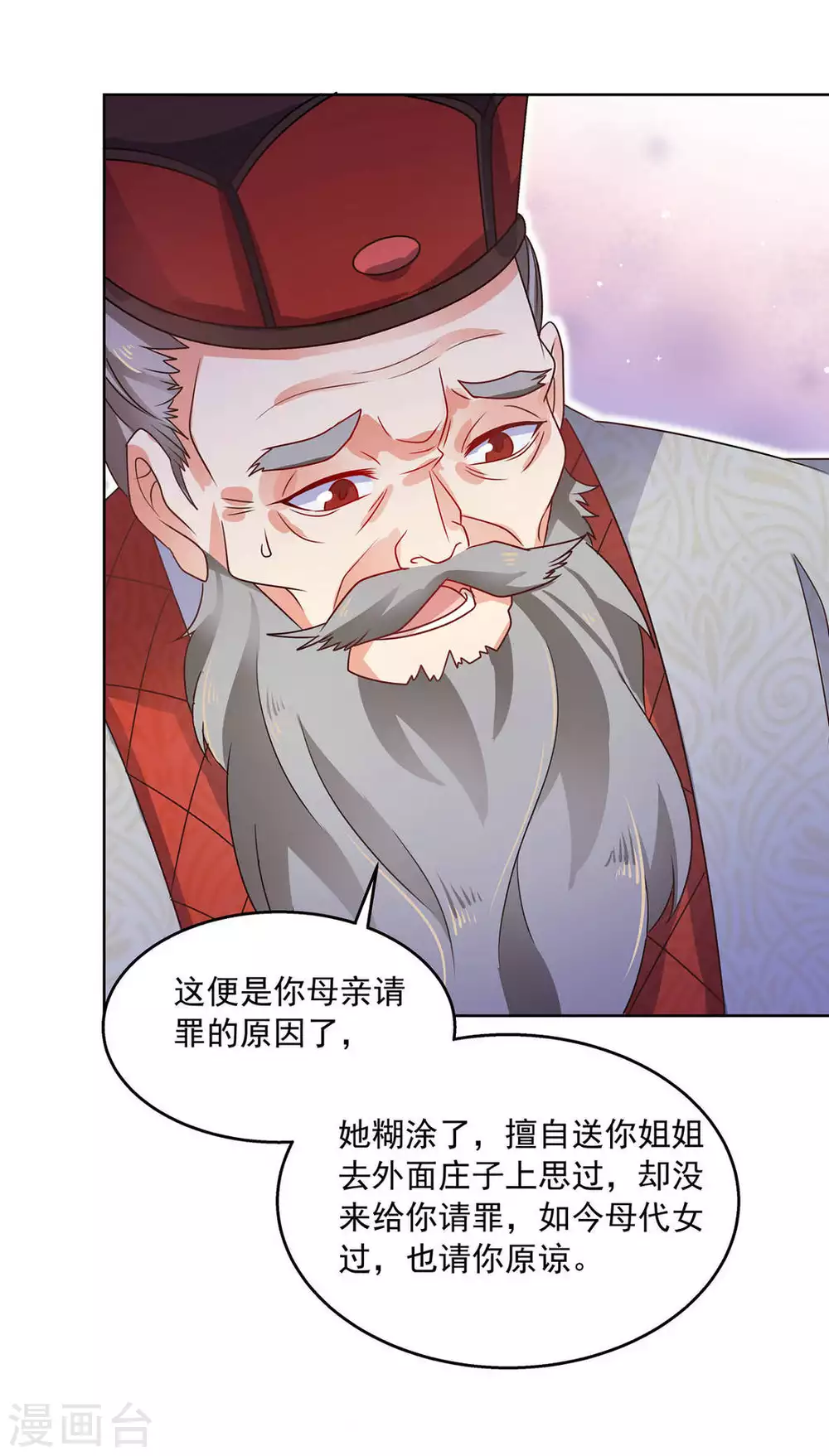 第32话11