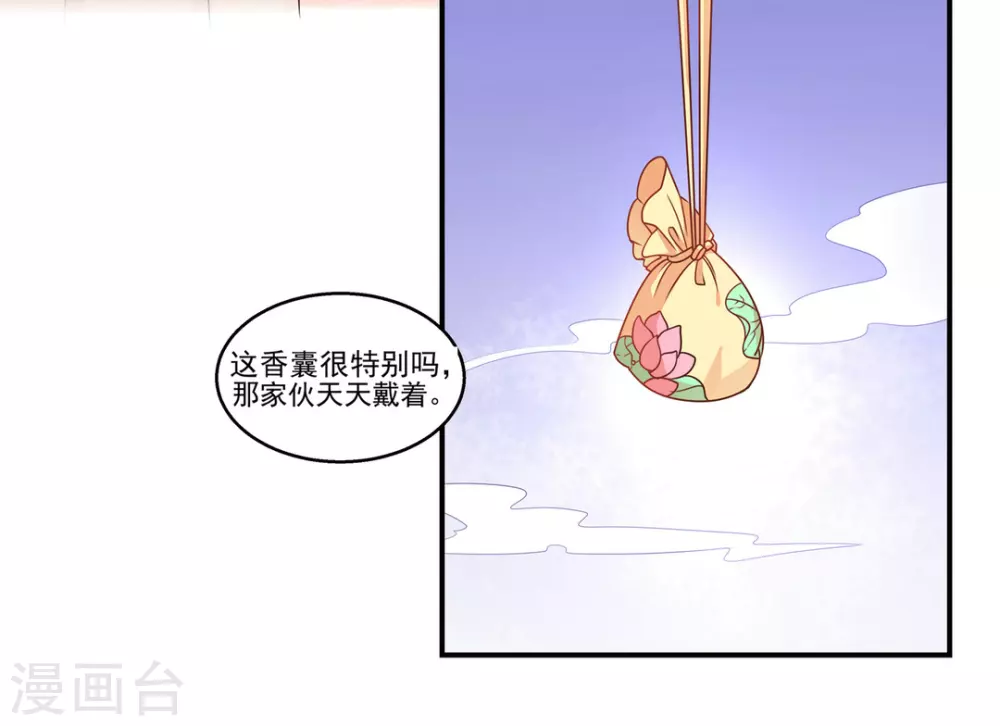 第10话13