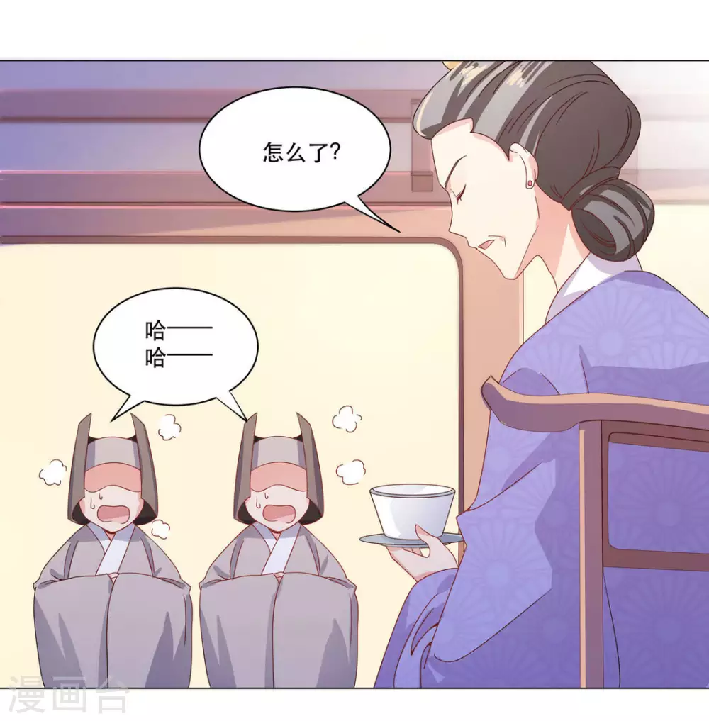 第26话26