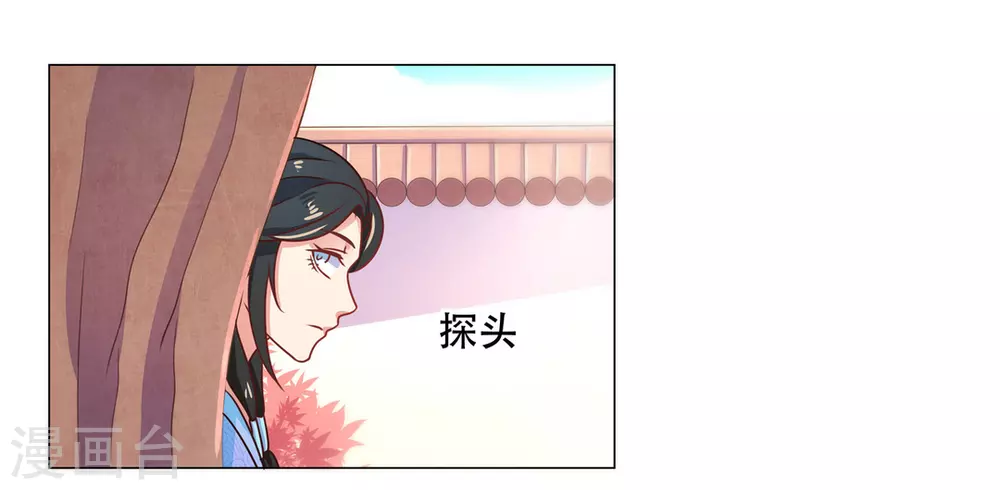 第27话21