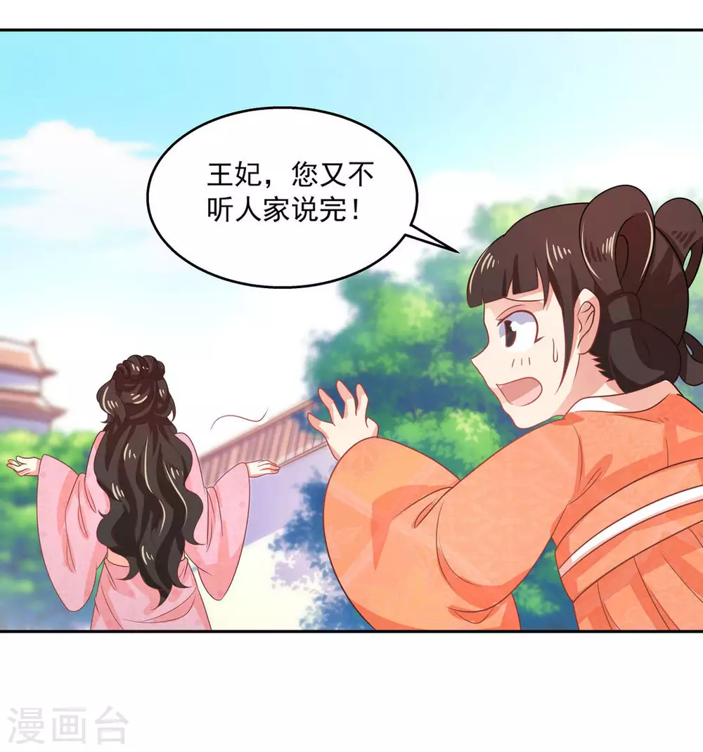 第42话26