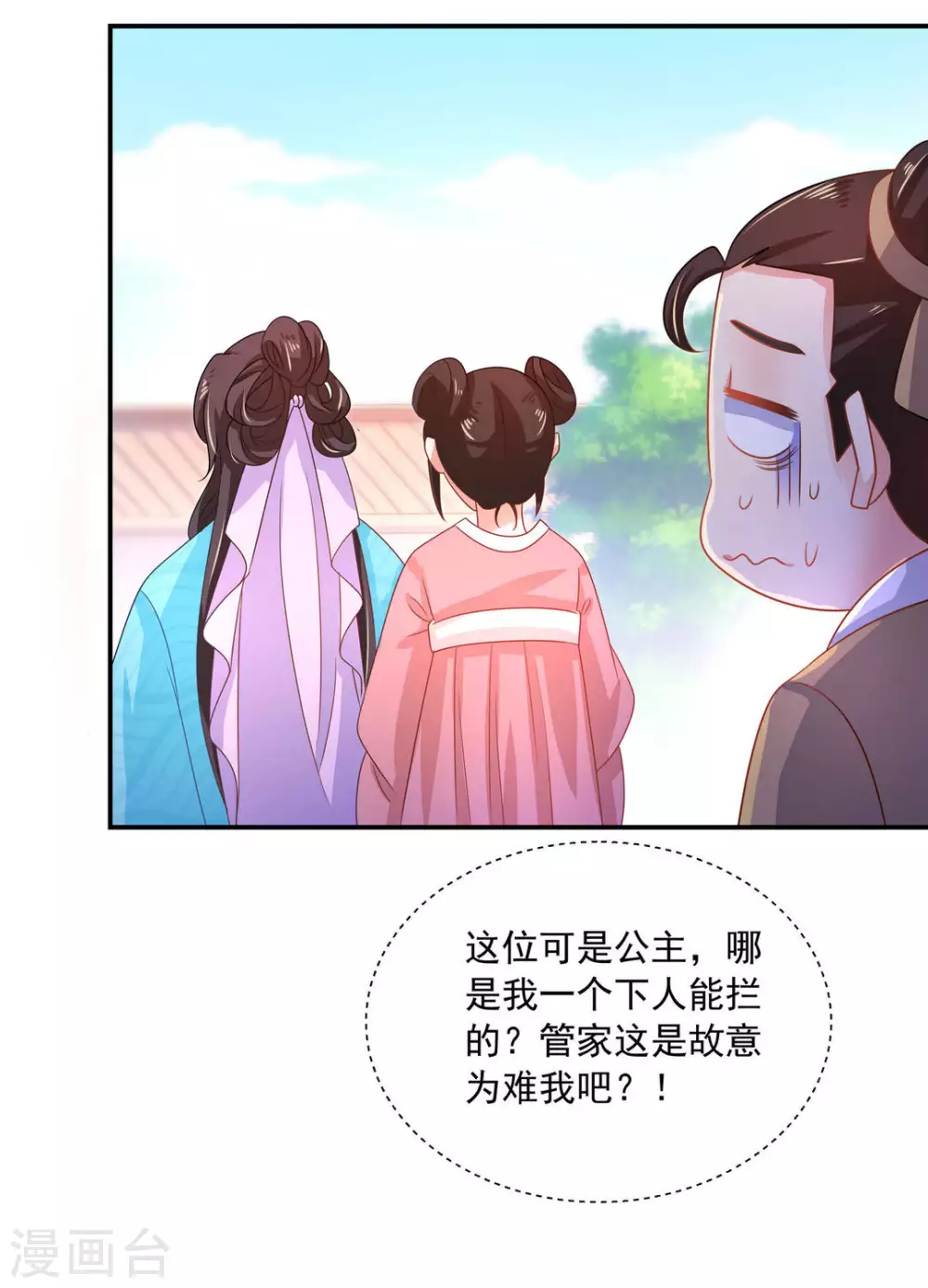 第38话25
