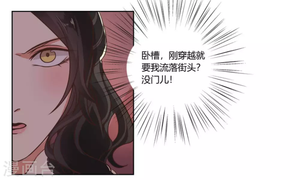 第1话35