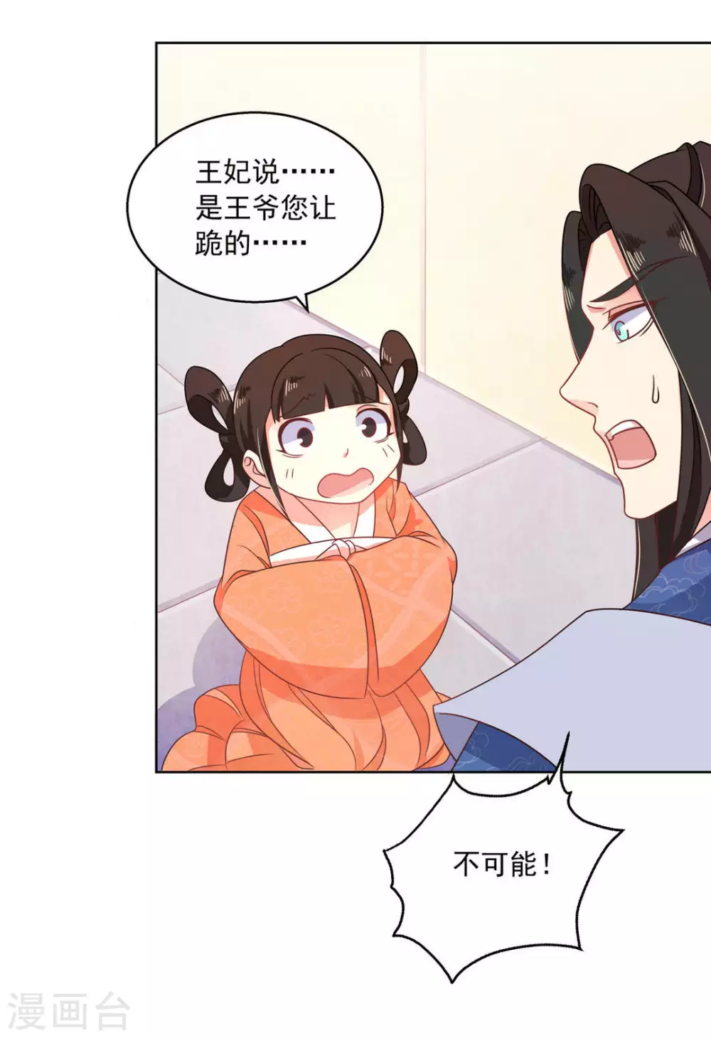 第22话4