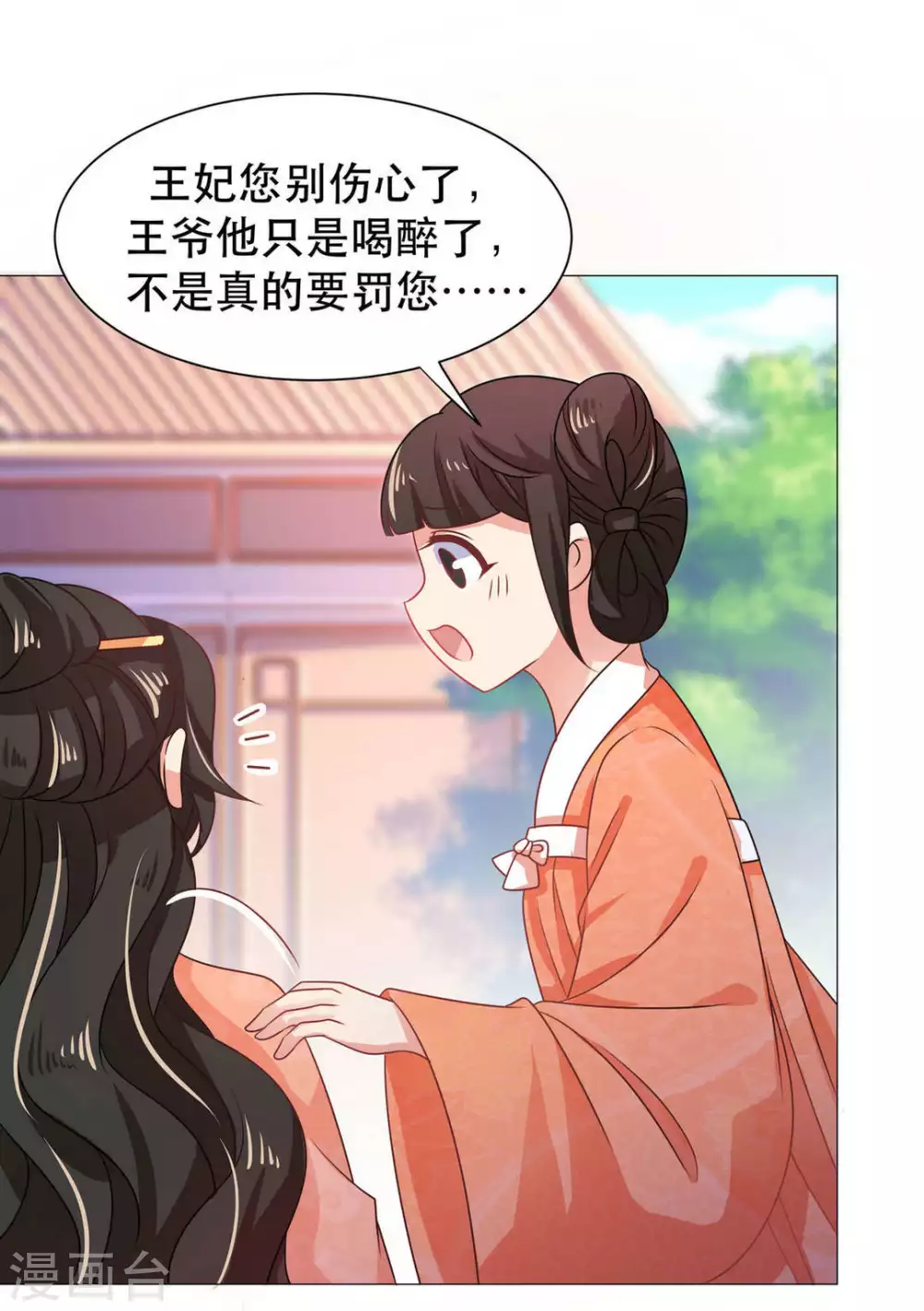 第37话21