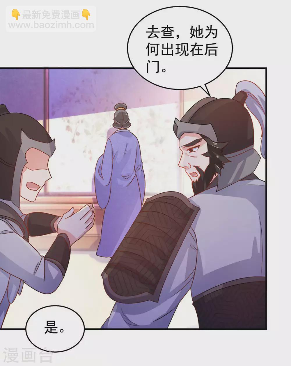 第30话23