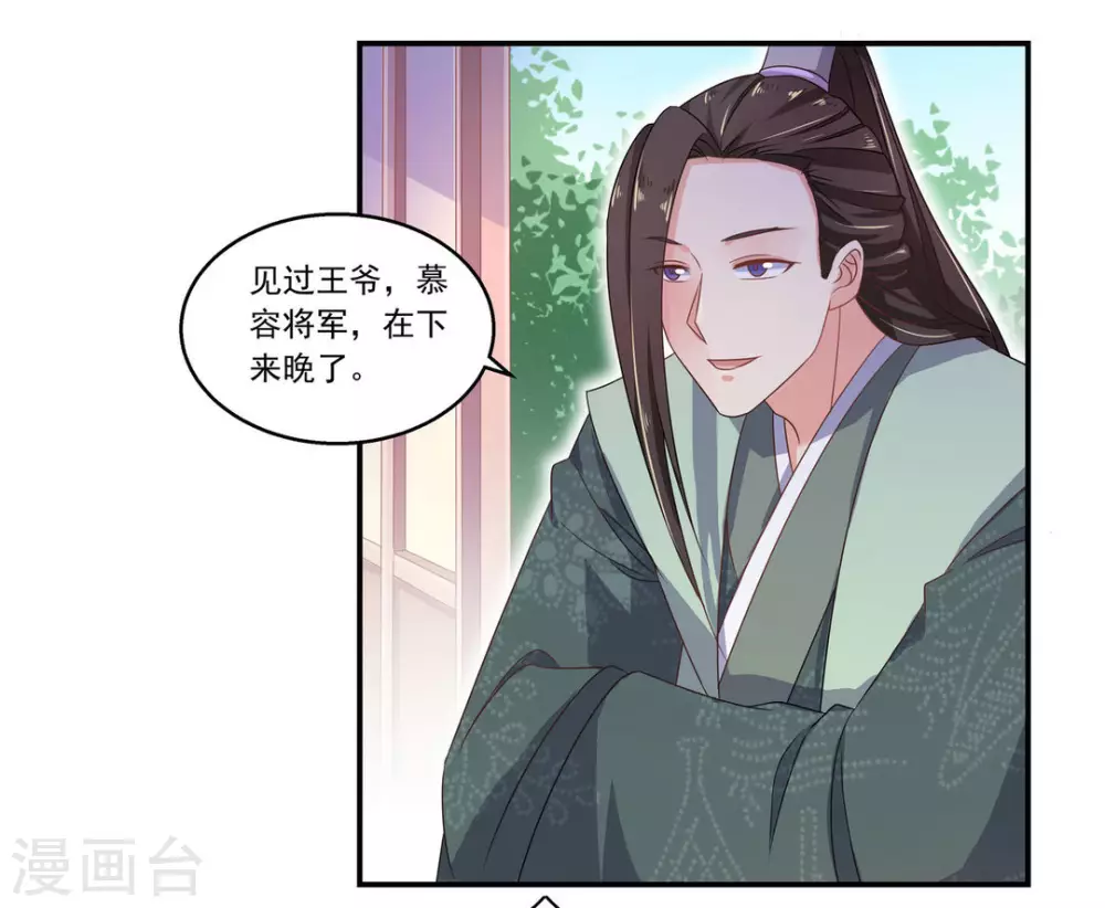 第13话5