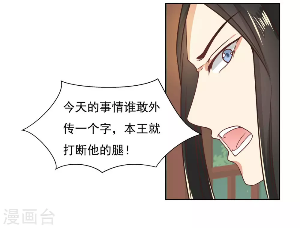 第3话3