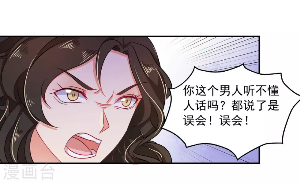 第17话14