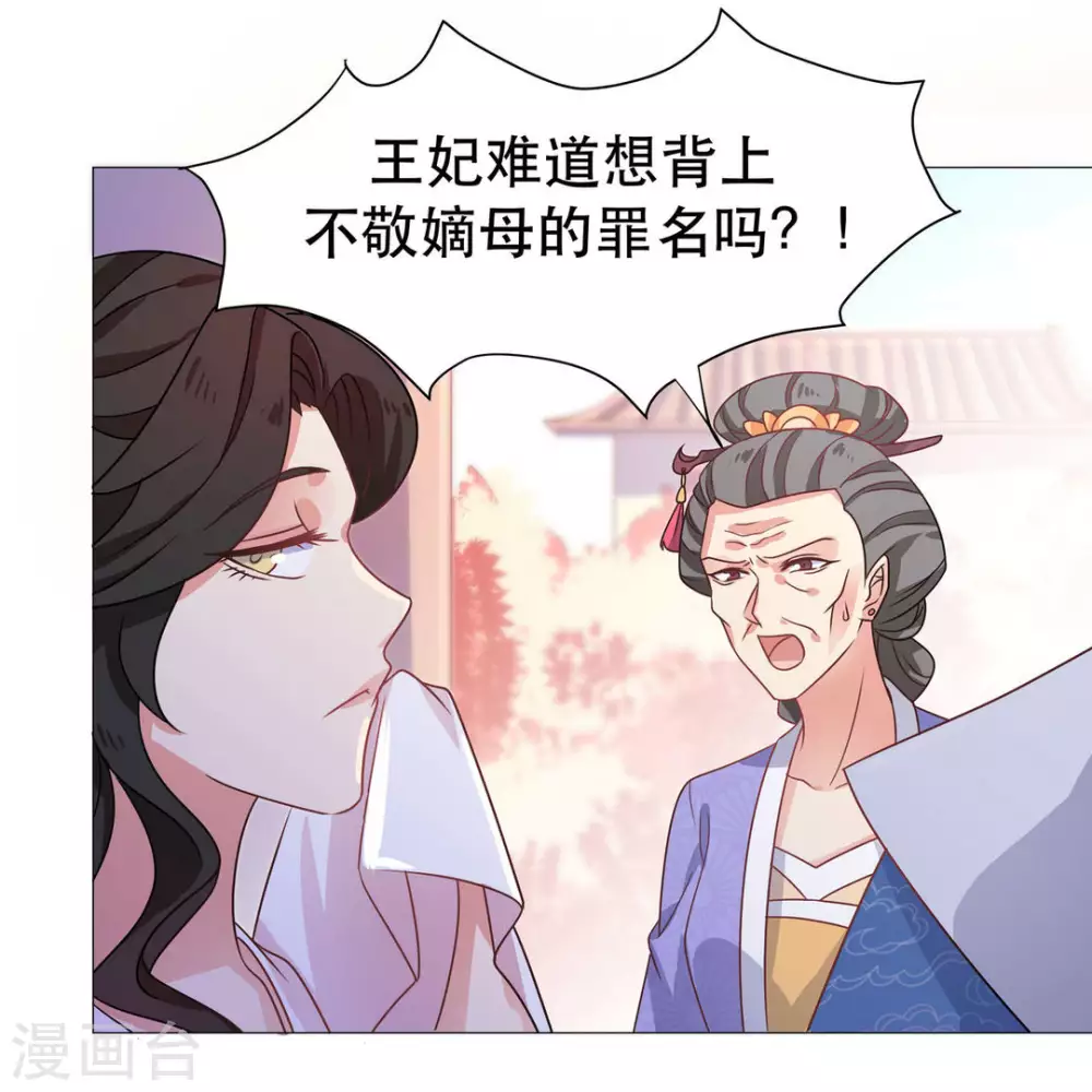 第33话16
