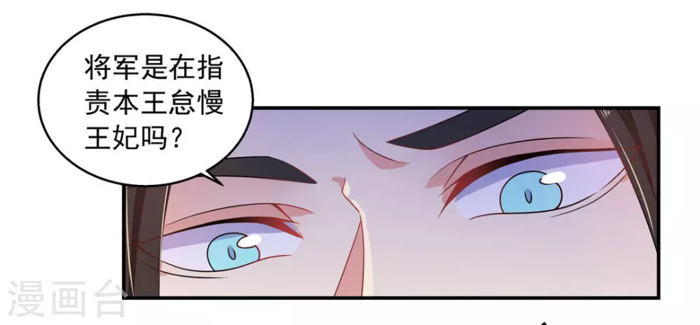 第13话12