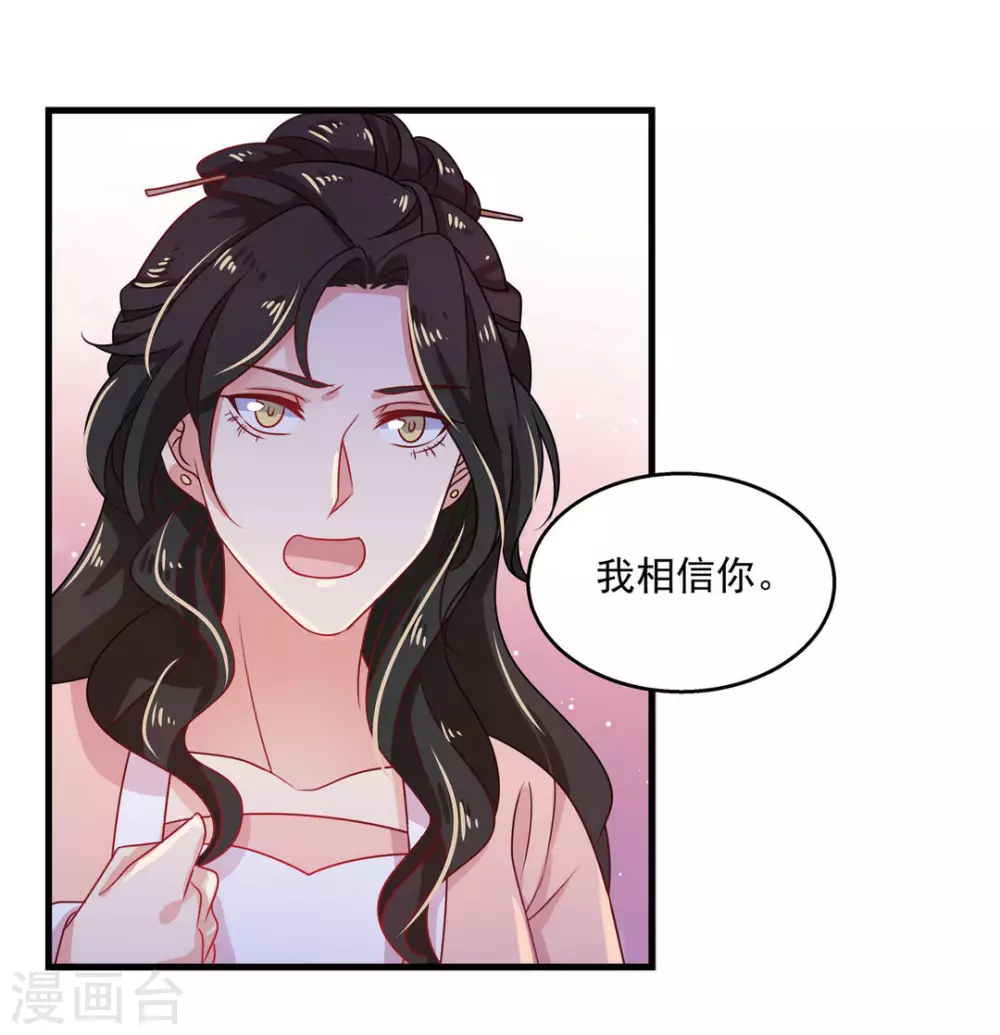第34话20