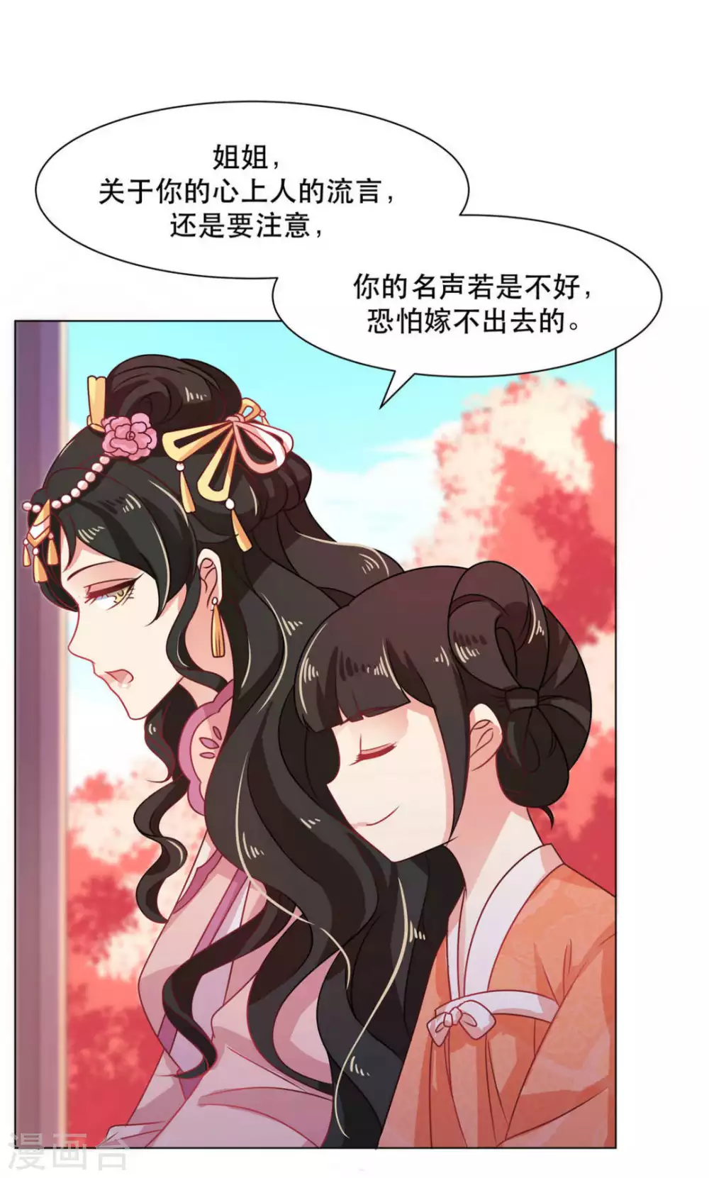 第28话22