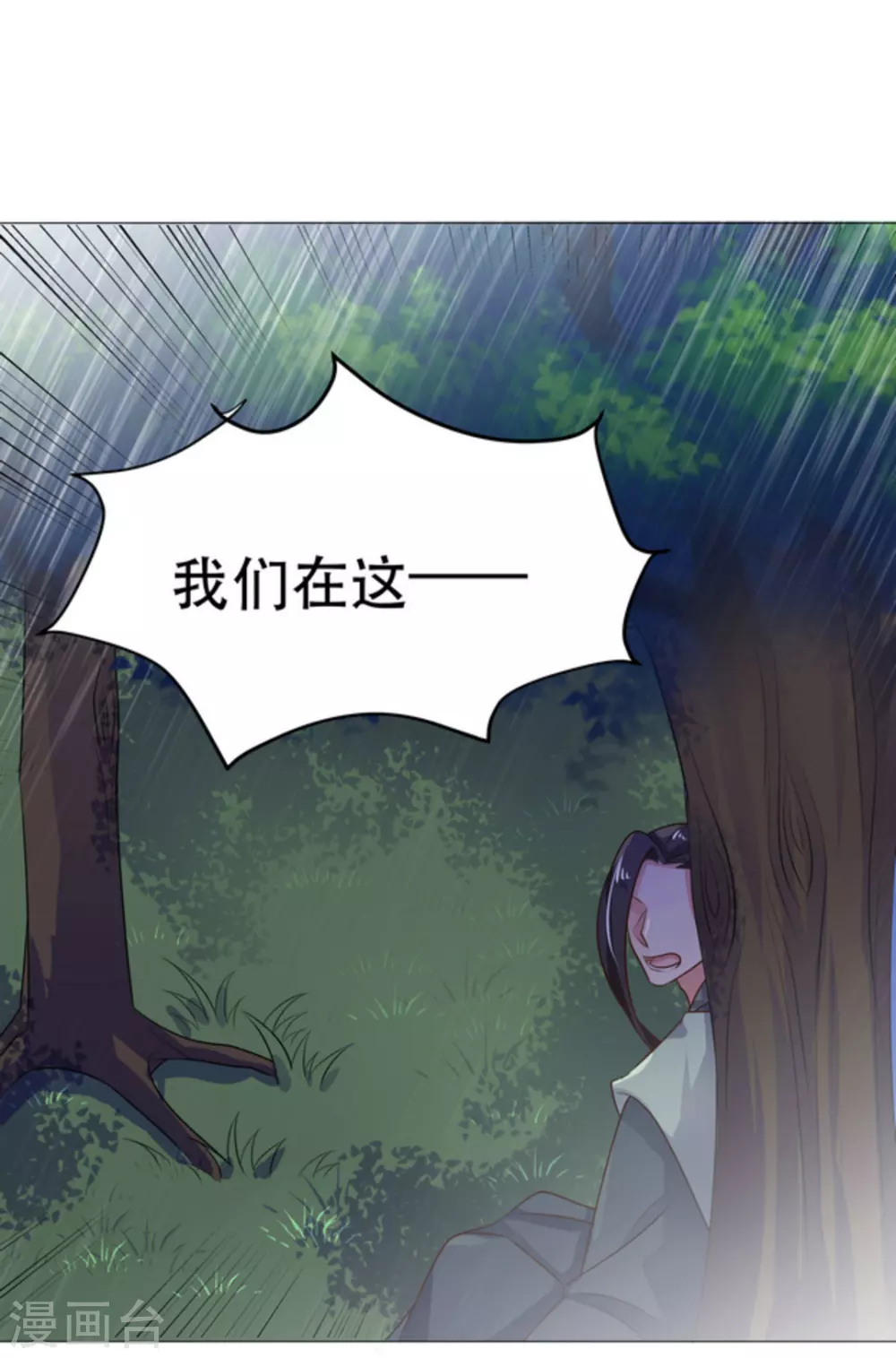 第47话18