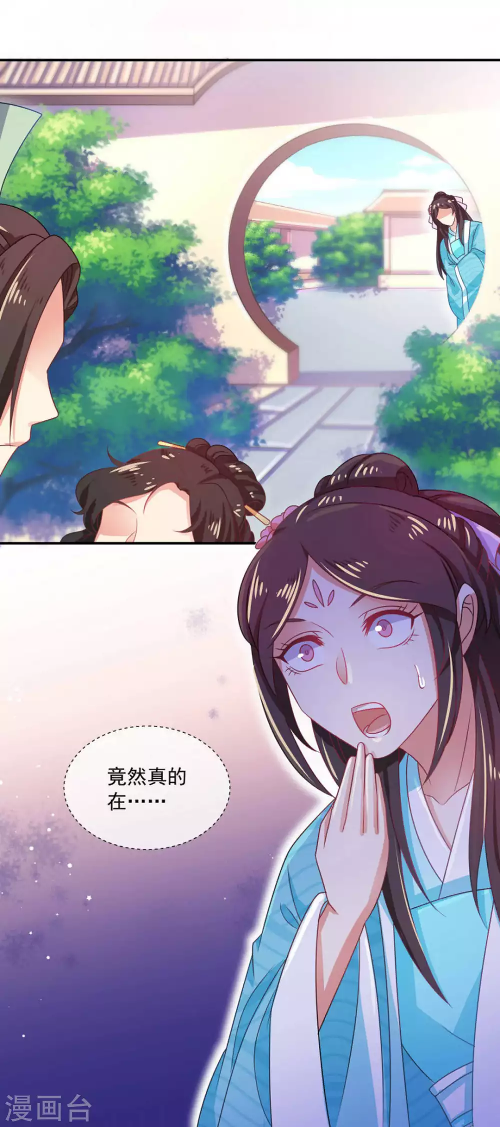 第39话29