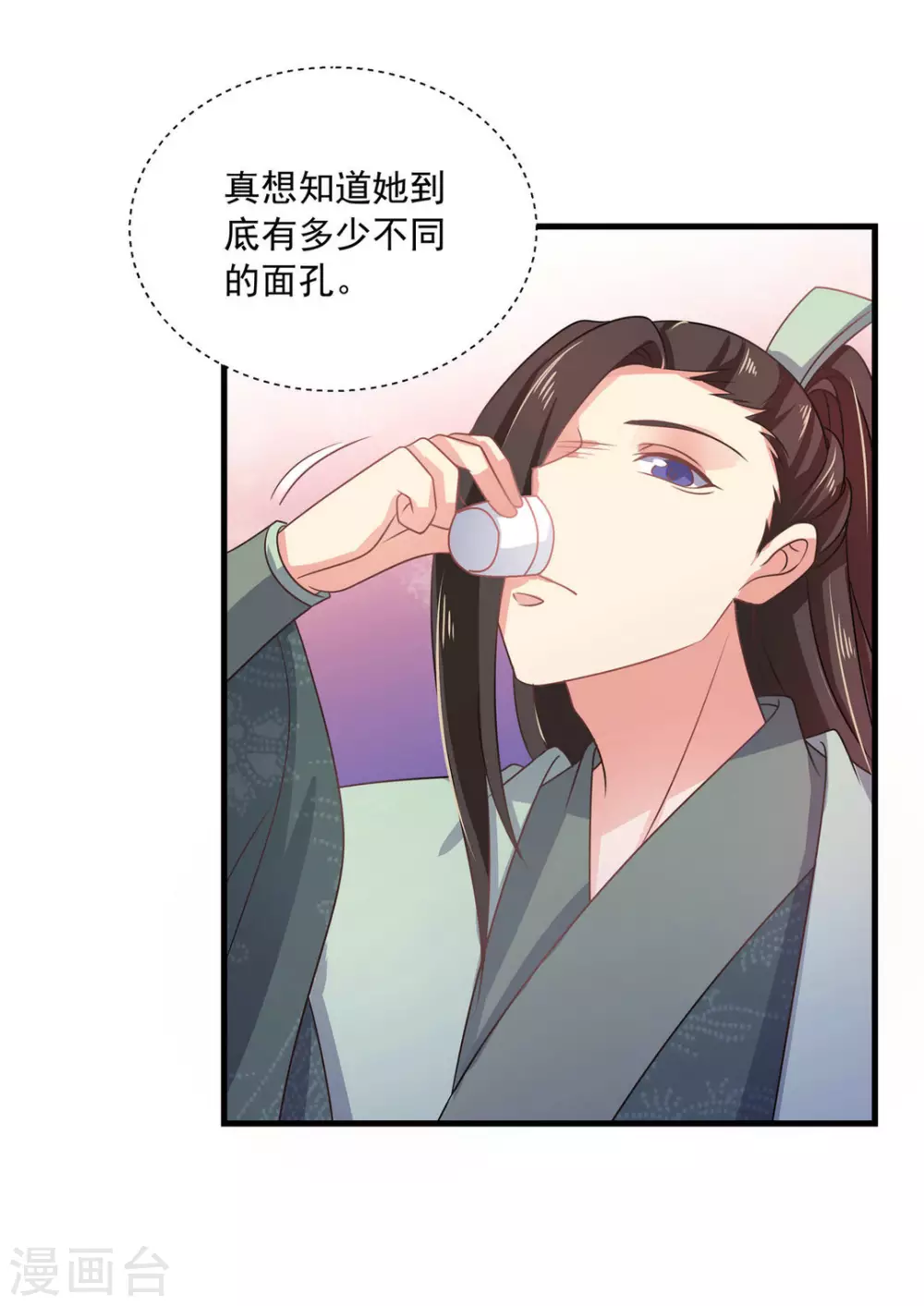 第38话13