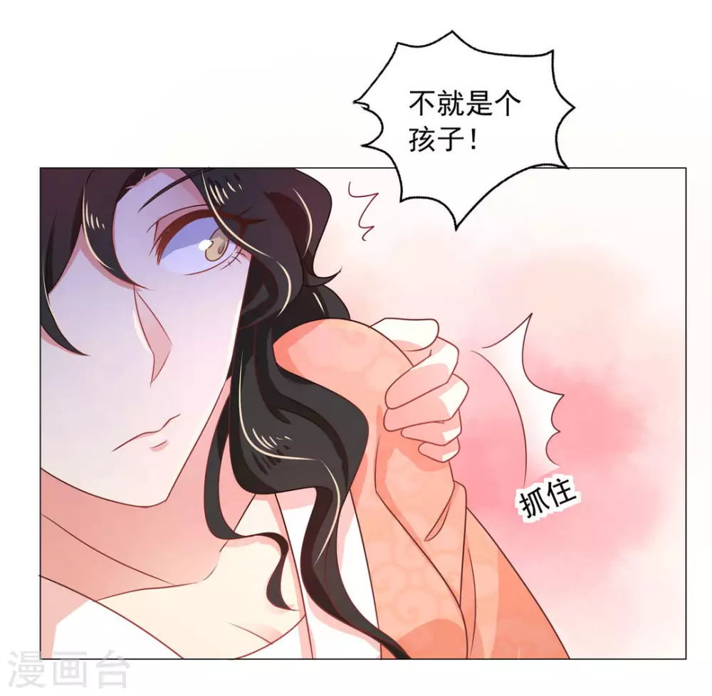 第36话26