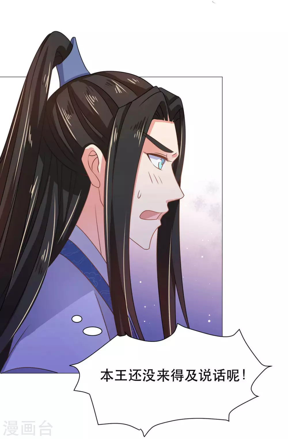 第37话11