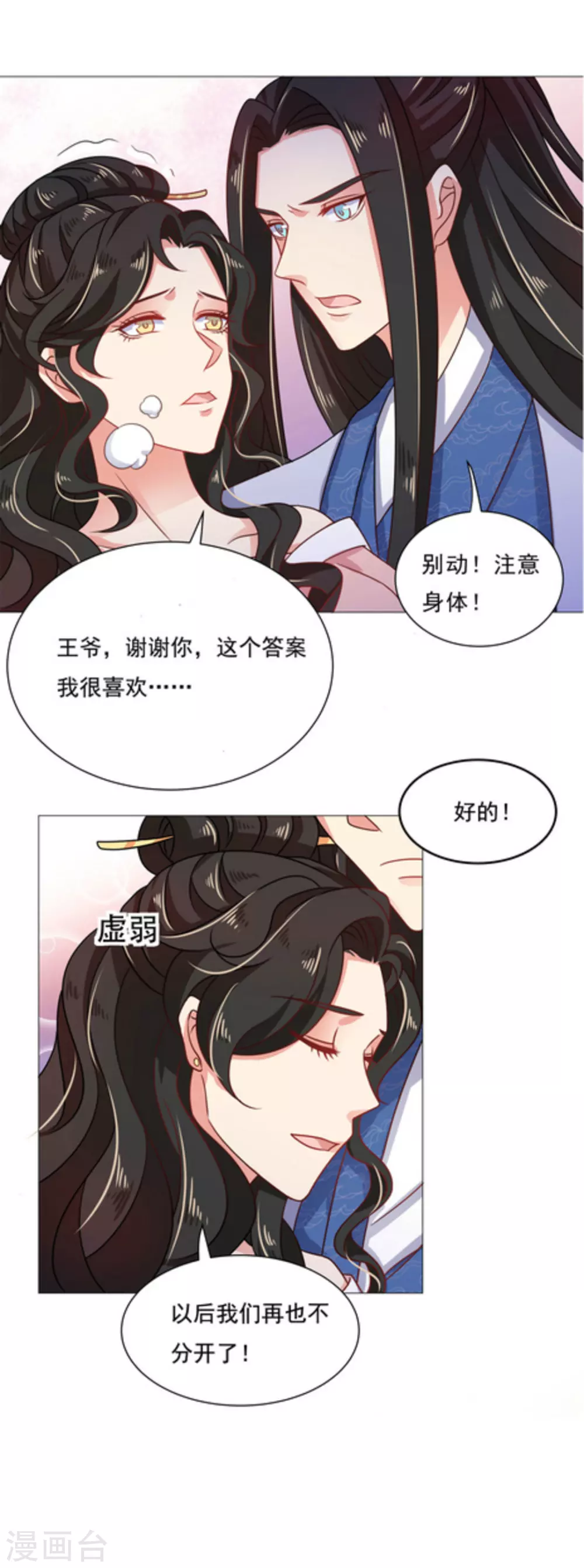 第48话15