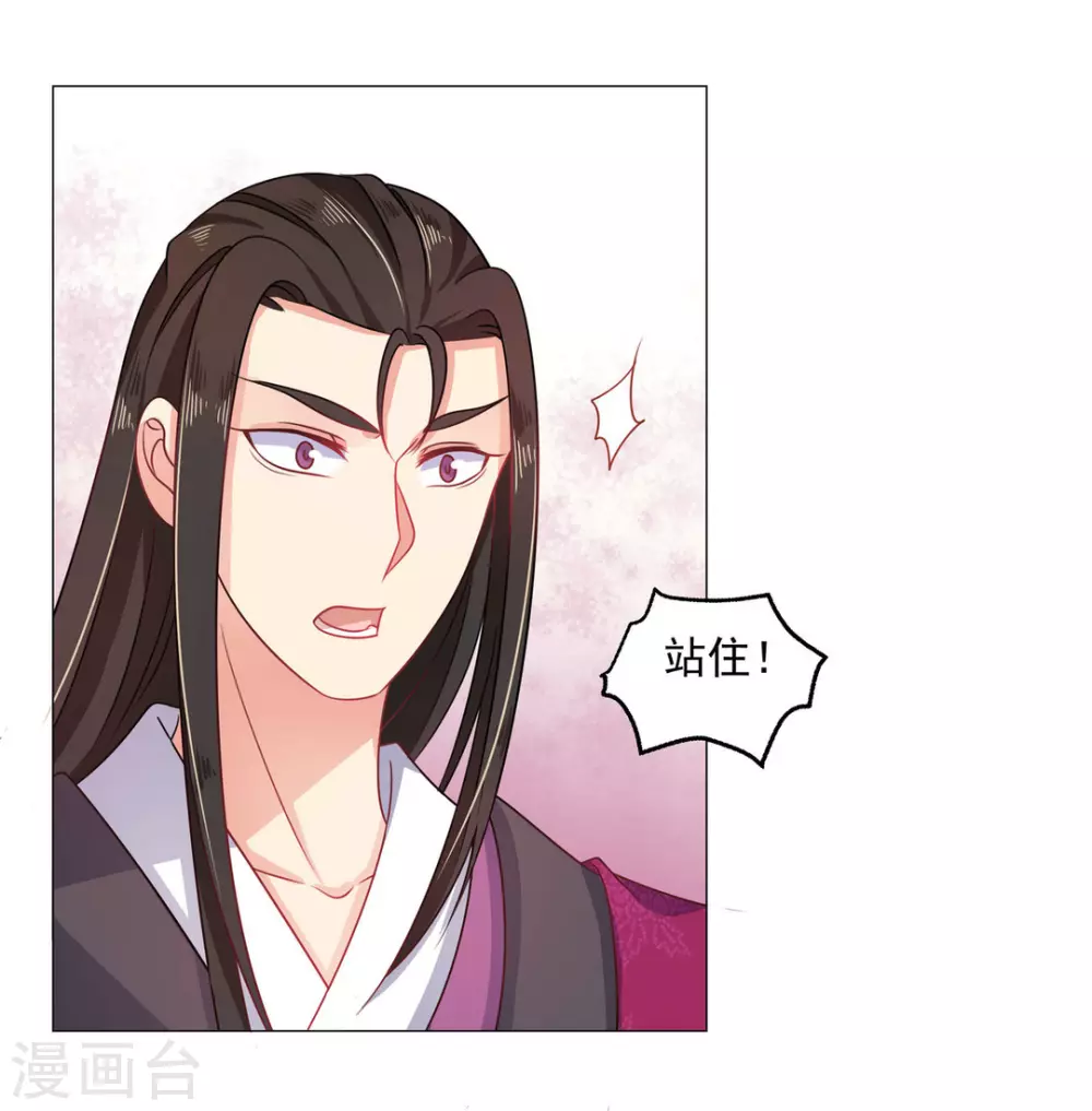 第23话14