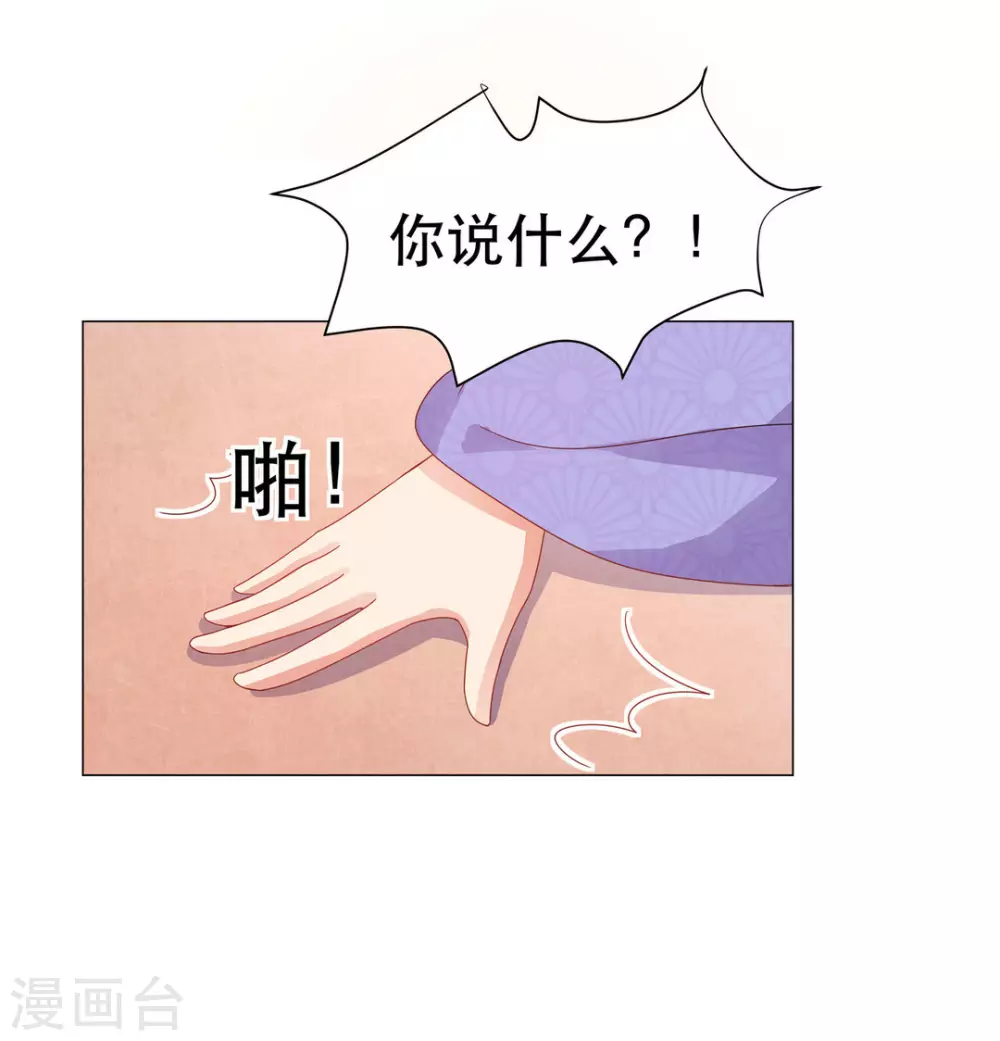 第26话28