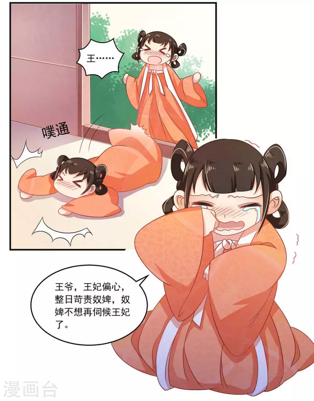 第11话13