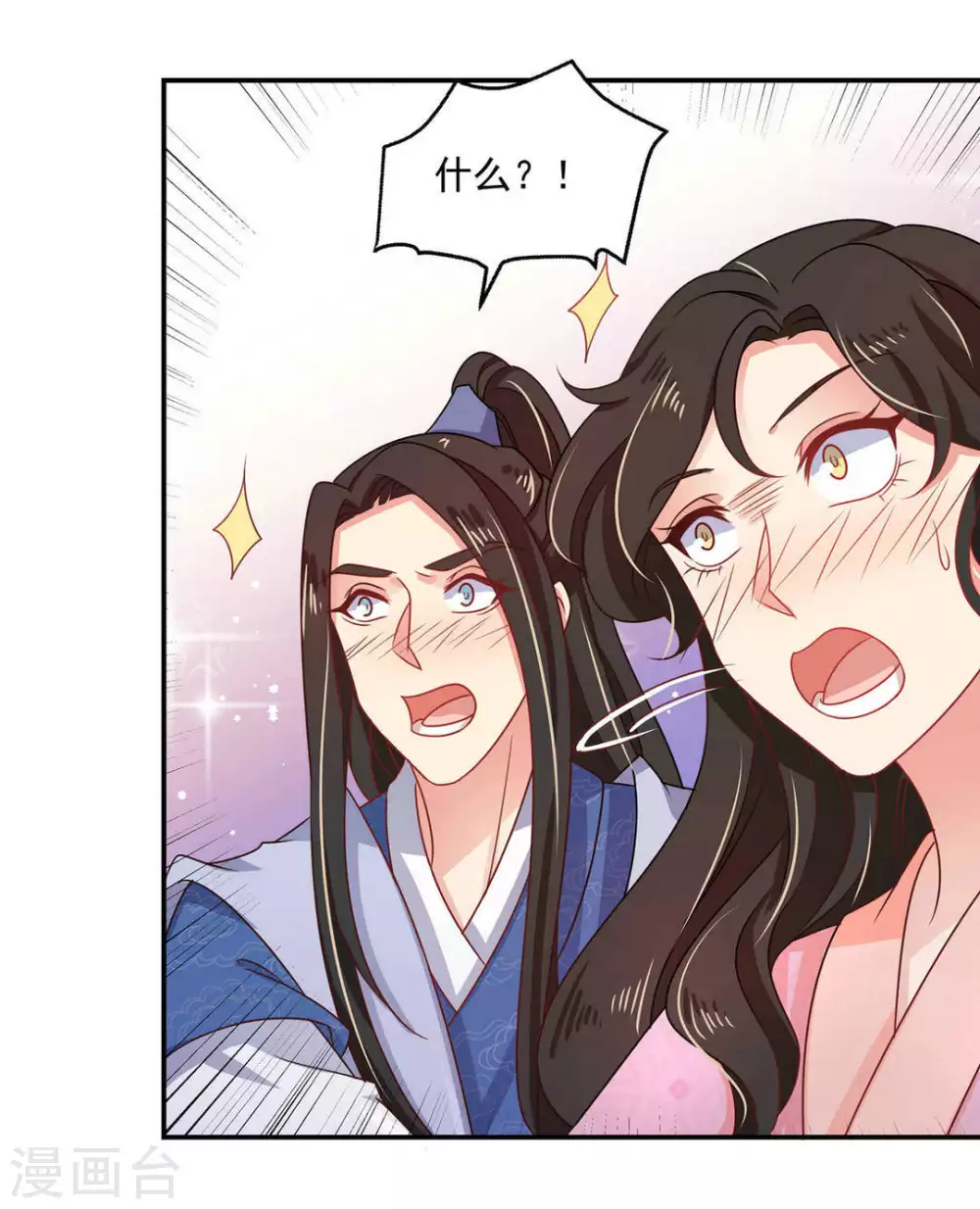 第41话19