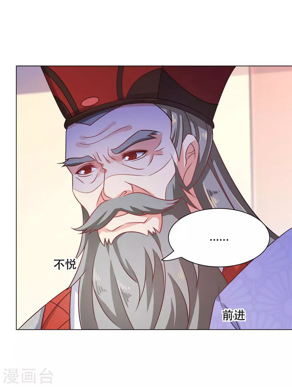 第31话2