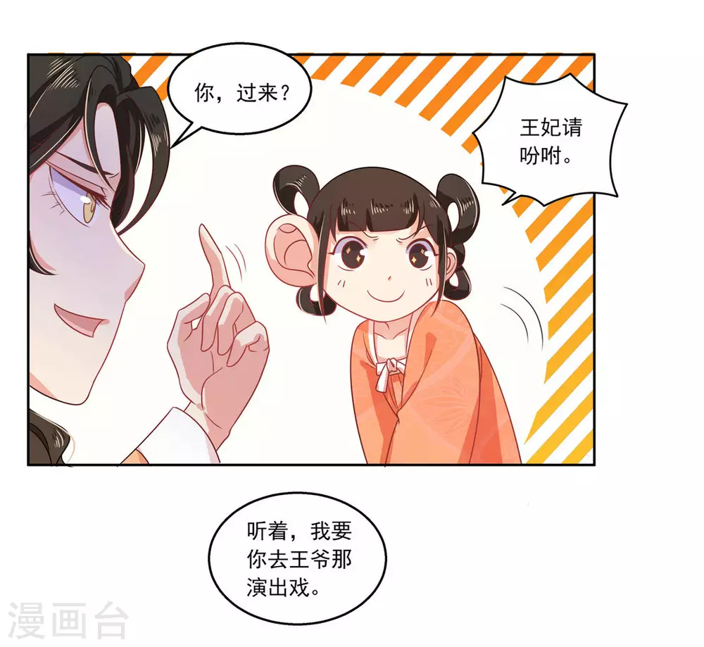 第11话9