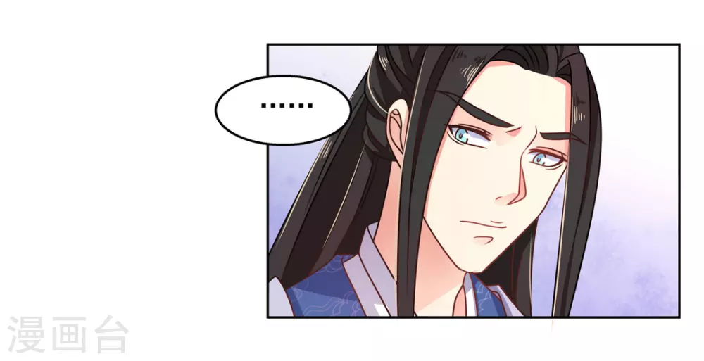 第22话2