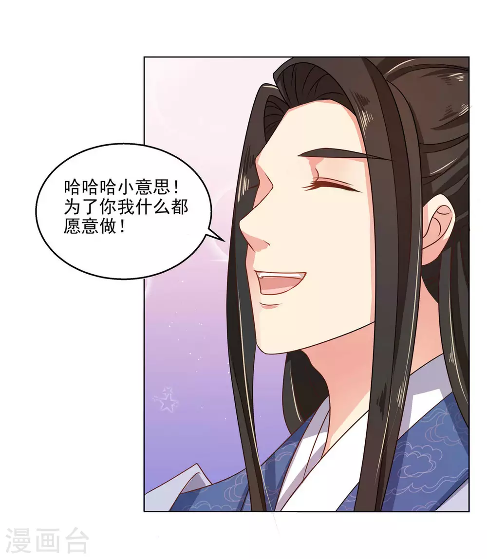 第17话5