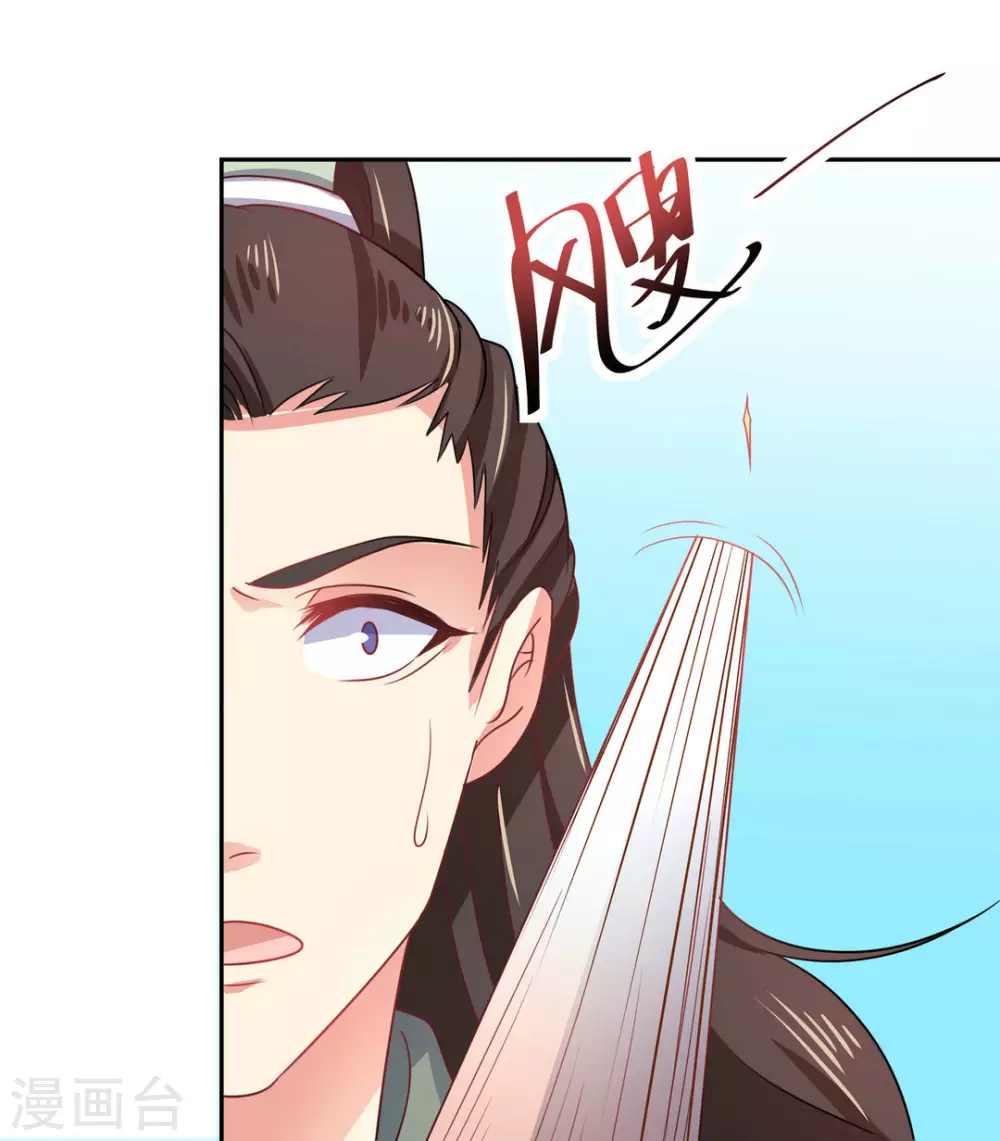 第44话9