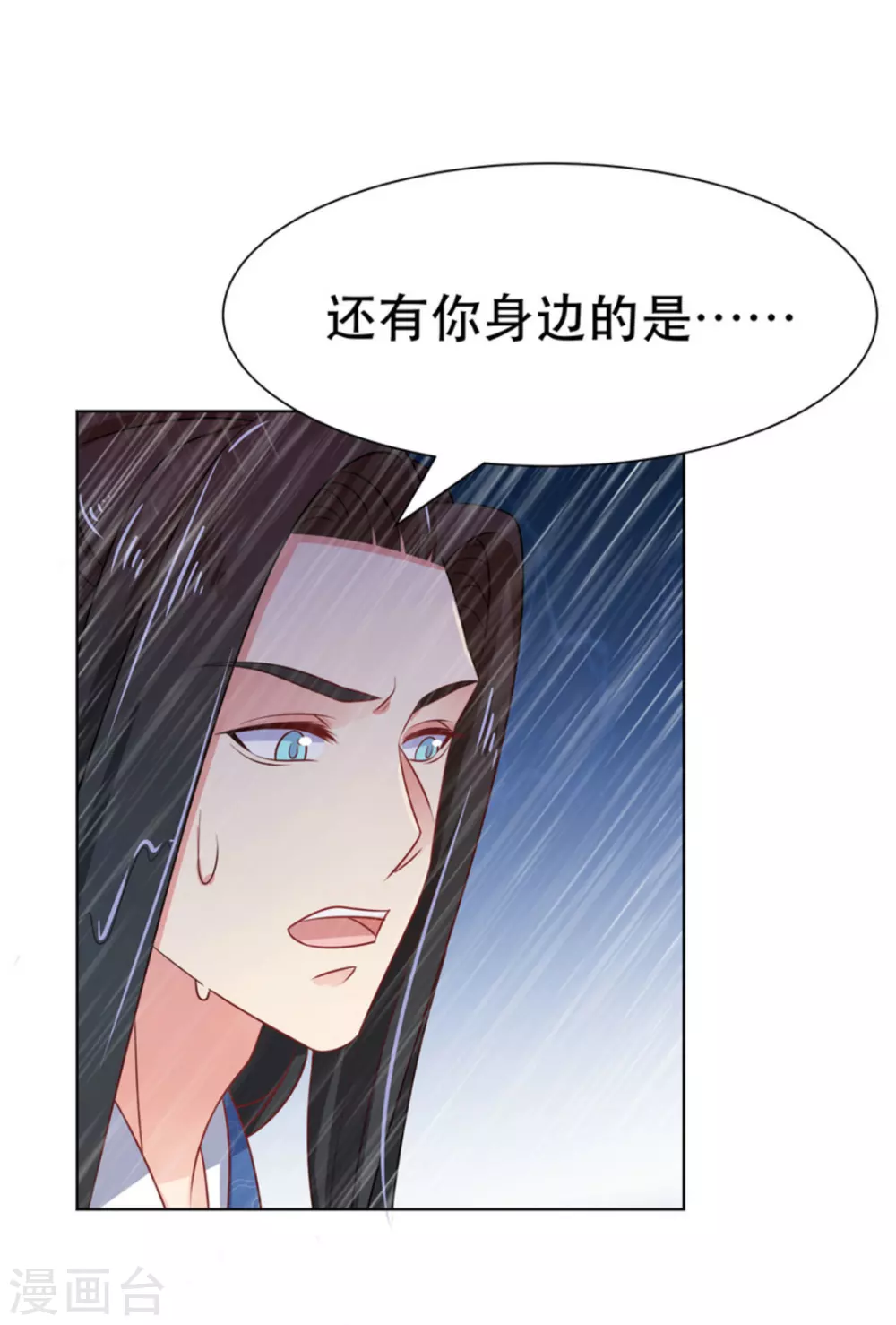 第47话25