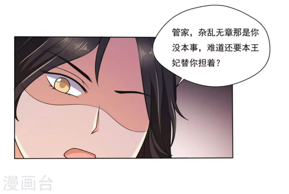 第6话24