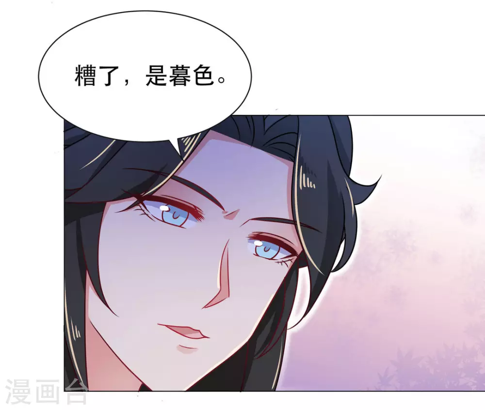 第27话31