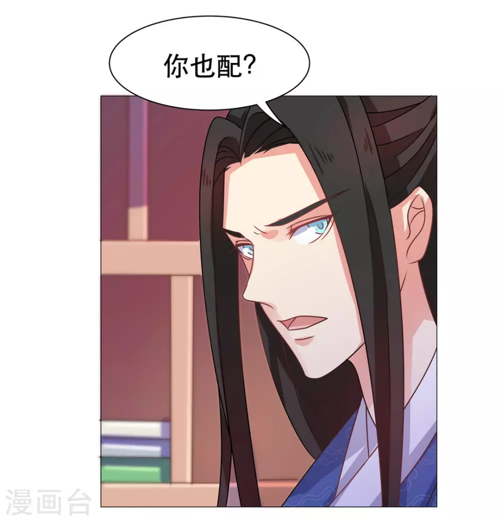 第33话15