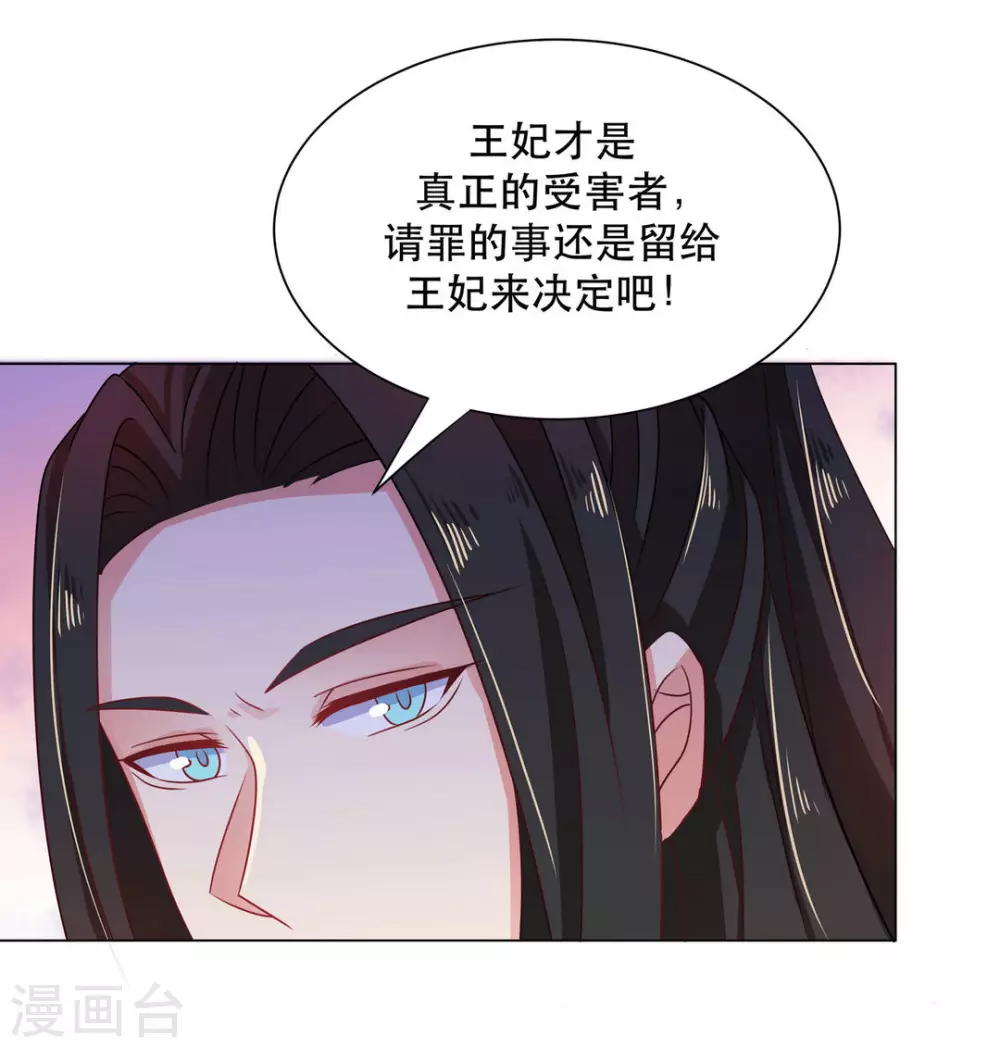 第31话32