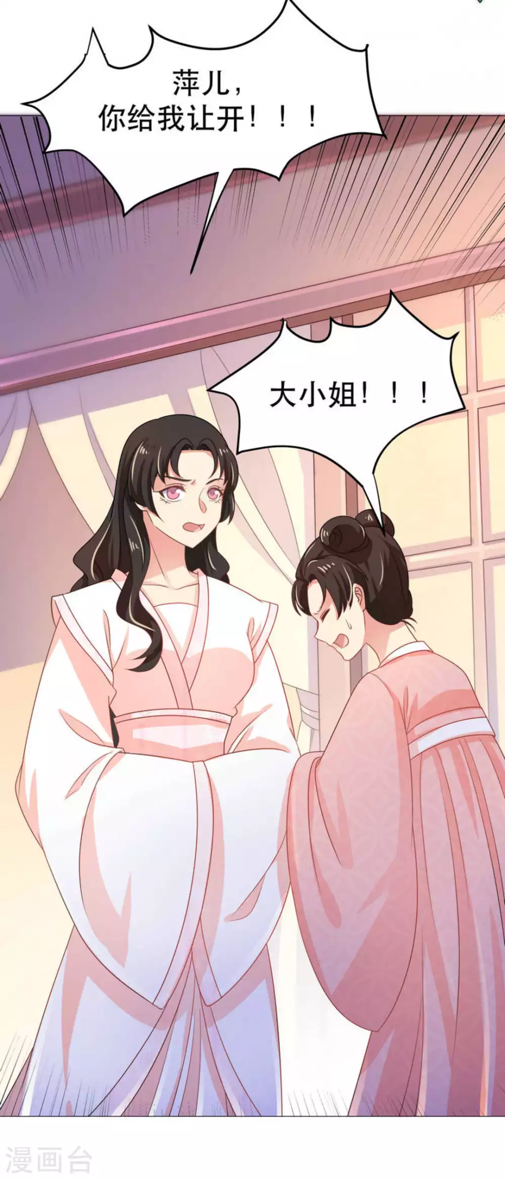 第45话2