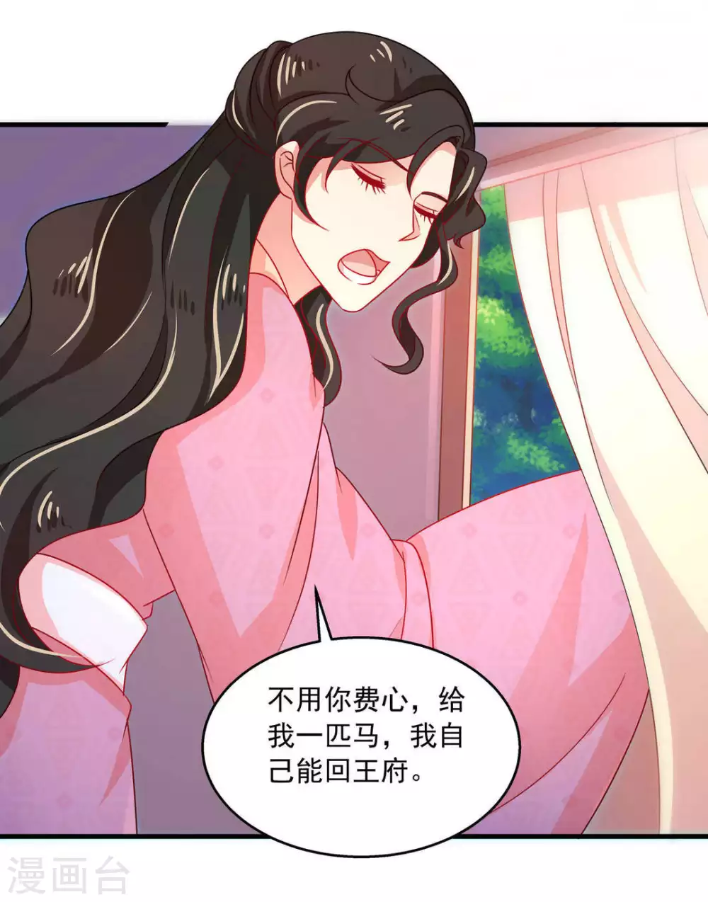 第41话10