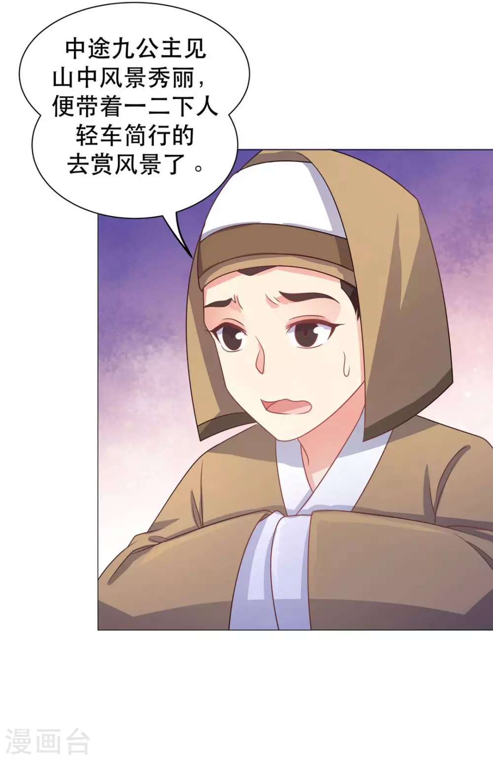 第43话16