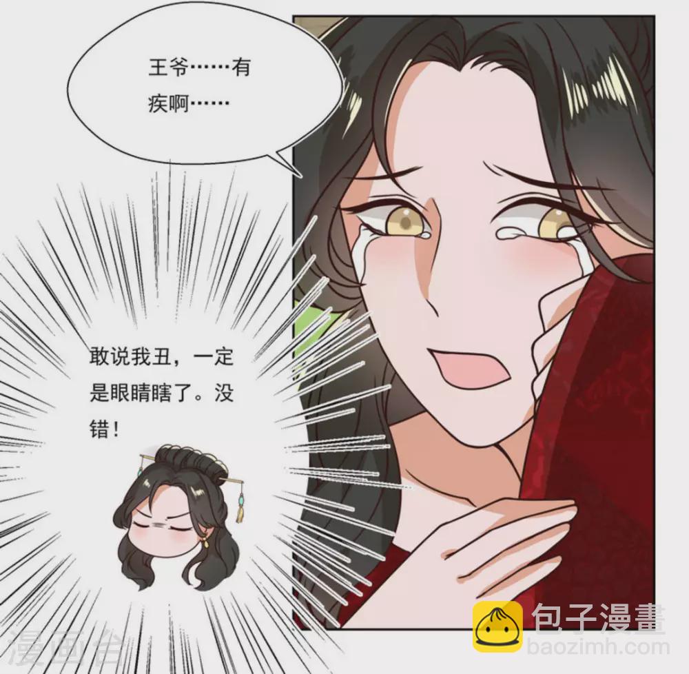 第2话16
